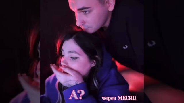 жена?до конца?Даша и Юлик💔 #дашакаплан #юлик #свадьбадаши #измена #слезы #онешко