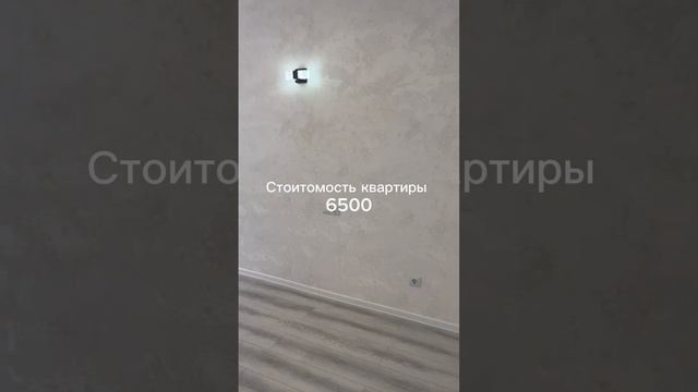 Отличная квартира в Краснодаре#квартиракраснодар#купитьквартирувкраснодаре#купитьквартирунаюге