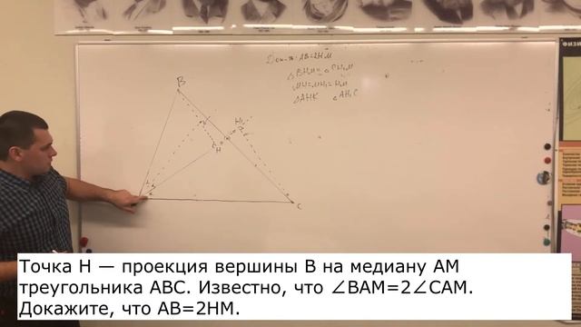 Стол заказов #1 Проекция на медиану Голованов Сергей