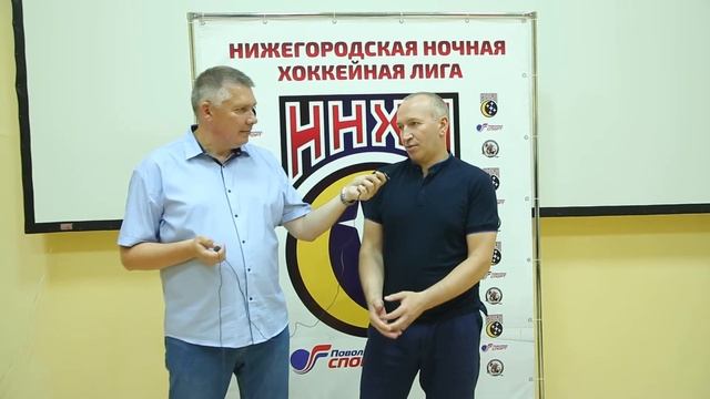 Сергей Голованов, президент ННХЛ: Отличная работа. Будем продолжать в том же духе! смотреть онлайн