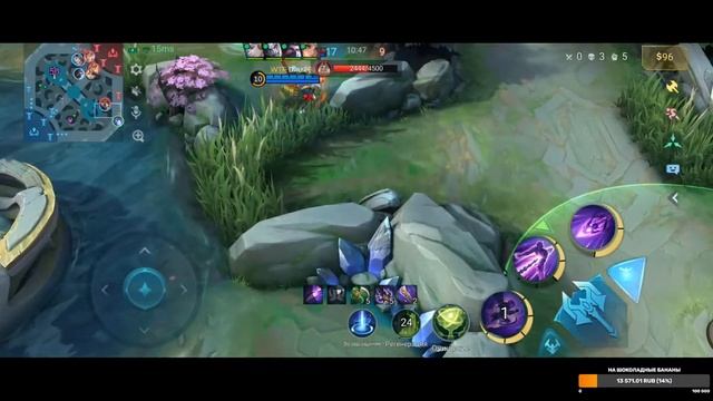 full focus mobile legends смотреть онлайн