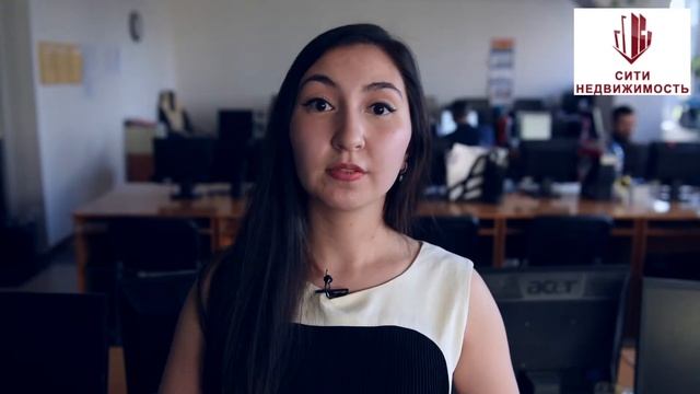 Сити недвижимость - Рахматуллаева Азиза Рустамовна смотреть онлайн