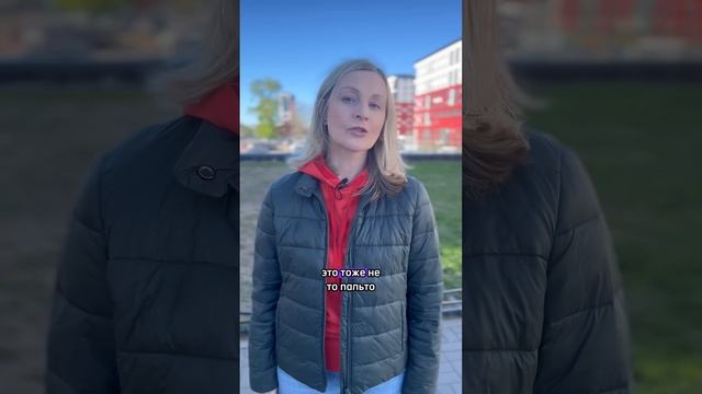 Как на самом деле обстоят дела с инвестициями в недвижимость? #инвестициивнедвижимость #новостройки