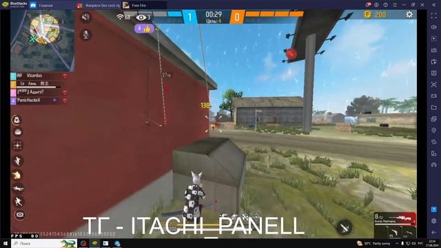 СТРИМ С ПАНЕЛЮ В ФФ , АПАЕМ РАНГ , КОД КОМАНДЫ , СТРИМСНАЙП смотреть онлайн