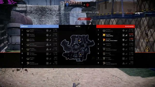 Warface кв (Инкубус Vs ЭксперТ) сервер браво смотреть онлайн