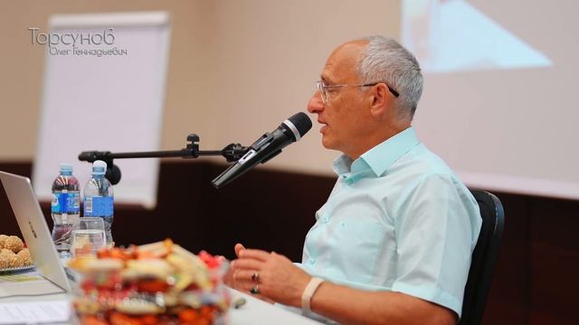 2024.07.02 — Перенапряжение психическое, физическое, духовное (ч.2). Торсунов О.Г. в Вильнюсе, Литв