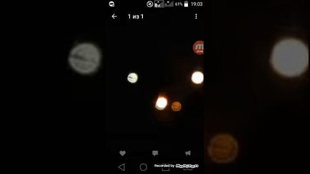 Что необъяснимое в небе