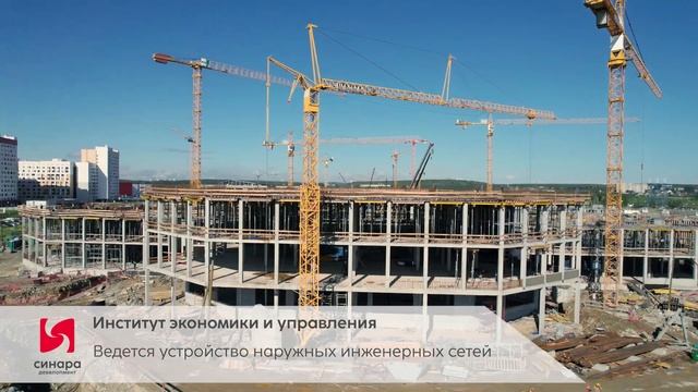 Ход строительства учебных корпусов кампуса УрФУ июль-2024