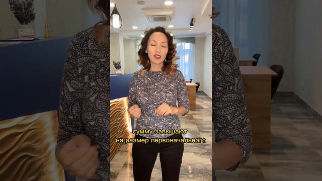 Завышение при покупки недвижимости в ипотеку смотреть онлайн