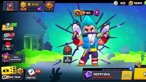 открыл легендарный Старр в бравл Старс!