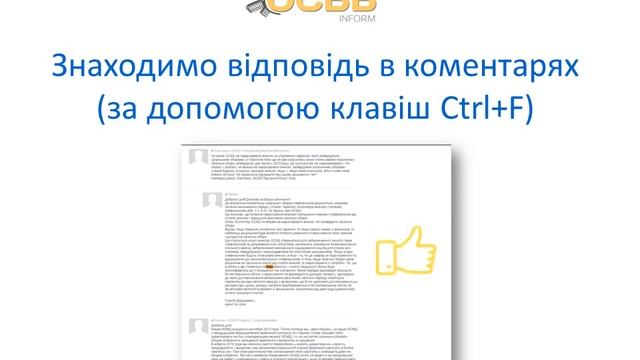 osbb q смотреть онлайн