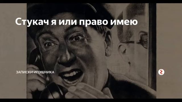 КУНСТКАМЕРА РФ. ПОТОМСТВЕННЫЕ СТУКАЧКИ ИЛИ ЖЕЛАНИЕ ВЫДЕЛИТЬСЯ ?
