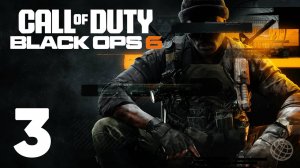 CALL OF DUTY BLACK OPS 6 прохождение на русском без комментариев часть 3 ➤ Блэк Опс 6 на русском #3