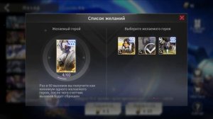 ETERNAL EVOLUTION: Пробуждение первого SP героя и другие изменения