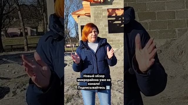 Нашли классного застройщика! Делимся впечатлениями #купитьдом #анапа #домнаморе #новороссийск
