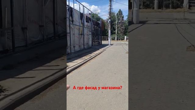 Магазин Магнит без внешней обшивки на ул. Краснознаменской!😱🧱 г. Волгоград (23.06.24) смотреть онлайн