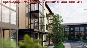 Краснодар. Прикубанский внутригородской округ. 2к.квартира: от 6 млн. 452 тыс. руб.