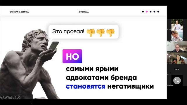 Как удержать клиентов в HoReCa: стратегии создания лояльности и стандарты качества смотреть онлайн