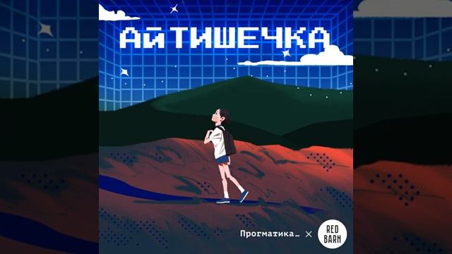 Что такое IP