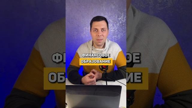 5 Навыков, Которые Вы Не Получите в Школе – Узнайте, Что Действительно Важно @gavrilenkoteam