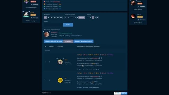 💎GLinkin   Рекламная площадка и Программа Алмаз.