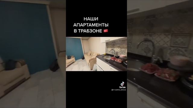 Апартаменты в Трабзоне . Турция 2023 🇹🇷 #трабзон #турция смотреть онлайн