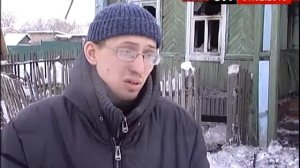 Семье, пострадавшей на пожаре, выделили временное жильё