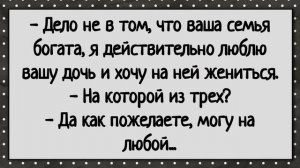 Сборник свежих анекдотов! Как тёща в бане роту солдат принимала! Юмор!