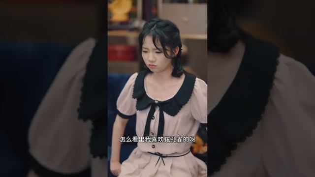 你怎麼知道我們是第一次見呢！ #短劇推薦
