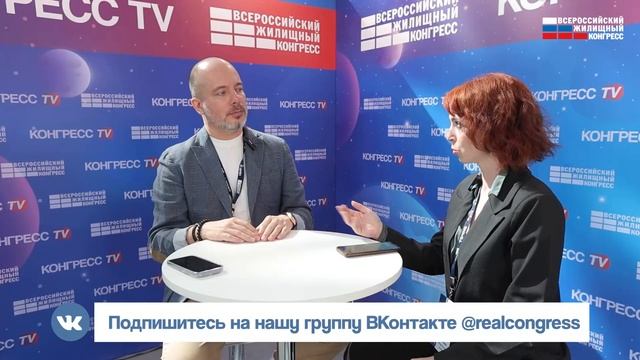 Интервью с экспертом по элитной недвижимости Москвы Александром Дьяченко