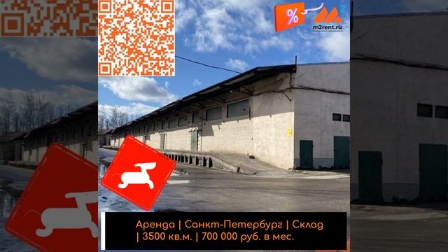 Коммерческая недвижимость Санкт Петербург m2rent ru