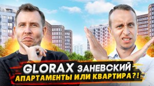 Обзор ЖК GloraX Заневский СПб / Метро, Вокзал и Центр города рядом