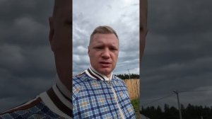 Как построить дом и получить землю у государства за 3% от стоимости?