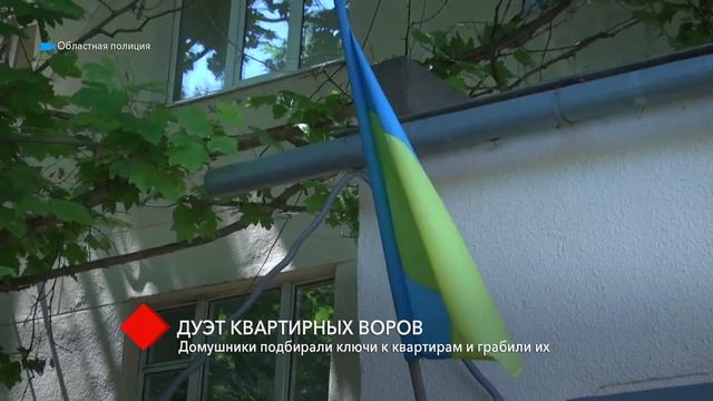 В Одессе задержали двоих домушников, которые ограбили квартиру смотреть онлайн