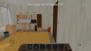 Как сбежать от РОДИТЕЛЕЙ в Schoolboy runaway???