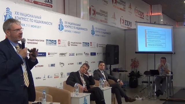 Антон Селезнев | Франшиза как стандарт качества обучения | Конгресс РГР | Воронеж-2017 | Спикеры смотреть онлайн