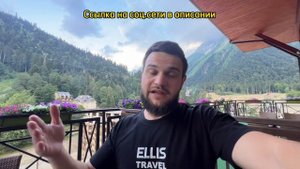 АРХЫЗ. Большой обзор. Цены, что посмотреть, экскурсии, проживание, всё в одном видео