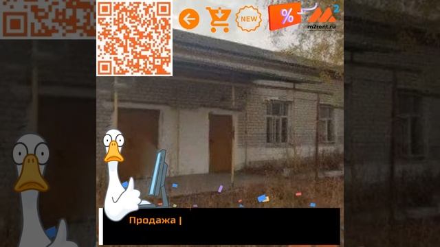 Коммерческая недвижимость пгт  Чернянка Белгородская область m2rent ru смотреть онлайн