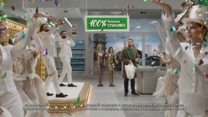 Реклама Сбербанк | Visa | Пятерочка (Бонусы "Спасибо")