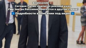 ВСКРЫЛАСЬ ПРАВДА! Вячеслав Володин и его МИЛЛИАРДНАЯ ИМПЕРИЯ / Тайная жена и роскошные особняки