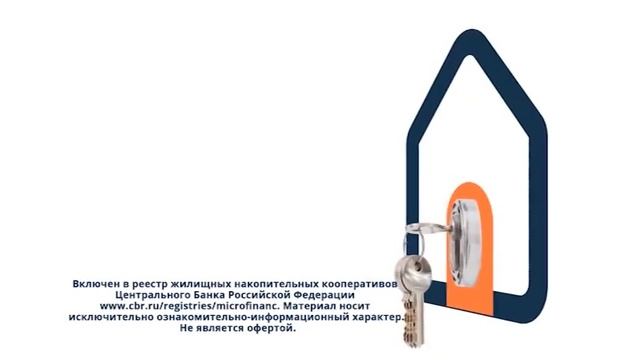 Ваша лучшая альтернатива ипотеке