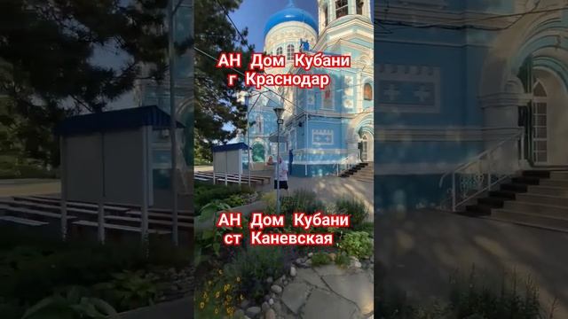 #89186922458 #недвижимость #недвижимостьканевская #недвижимостькраснодар #сахрановандрей #арболит
