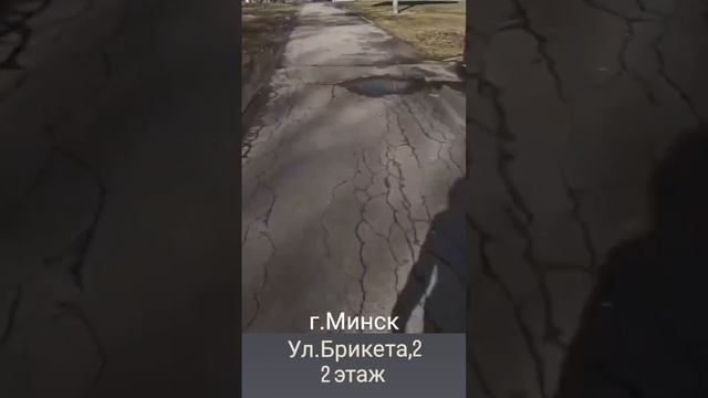 Минск. Брикета. Как добраться? смотреть онлайн