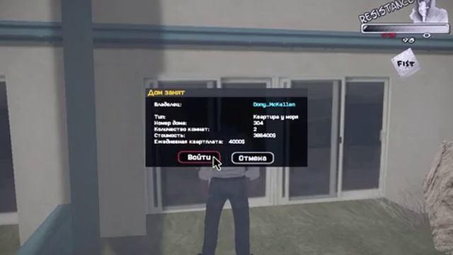 Продажа КВ у моря смотреть онлайн