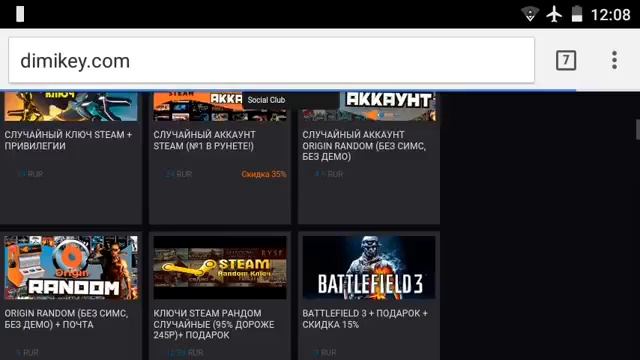 Проверка магазина dimikey.com смотреть онлайн