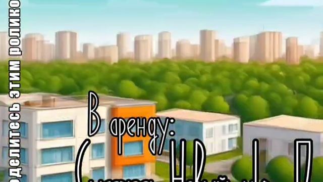 Предложение в аренду: Сысерть, мкр. Новый, 17 смотреть онлайн