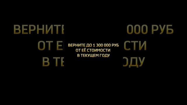 Подробнее в описании #краснодар #новостройкикраснодара #налоговыйвычет #риелторкраснодар