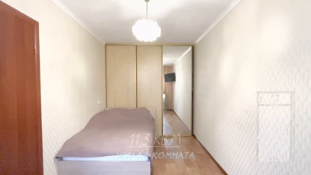 В ПРОДАЖЕ уютная двухкомнатная квартира в тихом и зеленом районе города по адресу: Терешковой 8. смотреть онлайн