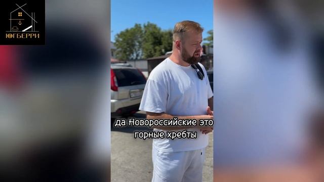 Как строят дома в Новороссийске #домуморя#строительстводома#домнаюге#переезднакубань#недвижимость