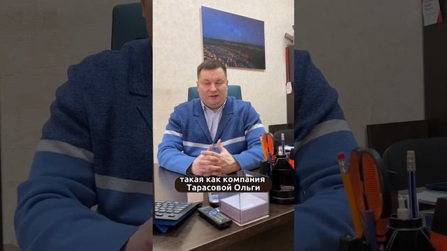 Бухгалтерия Тарасовой Ольги #налоговый_консультант #бухгалтерияонлайн #малыйбизнес #аудитор